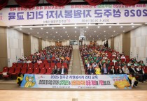 성주군자원봉사센터 2026년 자원봉사자 리더 교육 마련
