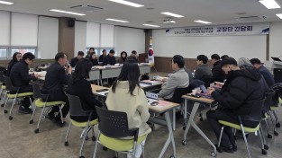 안동시, 교육발전특구 초․중등 ‘학교장 간담회’ 개최