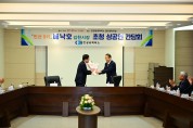 민선9기 김천시 취임 첫 행보로 기업인과 소통 가져