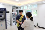 경북북부제1교도소, ‘마약 퇴치의 날’맞아 마약류 예방 캠페인 실시