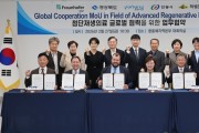 포항시, 독일 프라운호퍼 IBMT와 첨단재생의료산업 육성 협력 MOU 체결