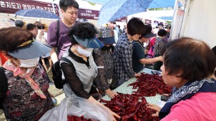 영양군,고추부터 음식디미방까지 만나는 ‘2026 영양고추 H.O.T Festival’ 개최
