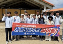 영천시, 제64회 경북도민체육대회서 선전하고 성공적 마무리
