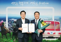 영천시시설관리공단, 제3대 이종흥 신임 이사장 취임