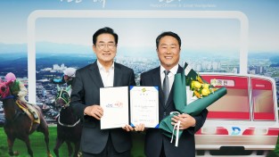 영천시시설관리공단, 제3대 이종흥 신임 이사장 취임