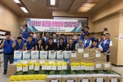 경주시  동천동 초복맞이 경로당 방문