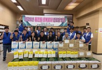 경주시  동천동 초복맞이 경로당 방문