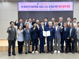 경북도-의성축협 맞손, 농업자원관리원 이전지 논 관리 해법 찾았다
