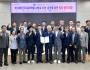 경북도-의성축협 맞손, 농업자원관리원 이전지 논 관리 해법 찾았다