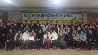 의성군, 자율상권 활성화 사업 선정.