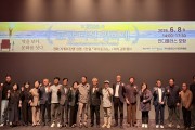포항시, ‘2026 포항미식영화제’ 개최
