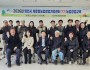 영천시, 체류형 농업창업지원센터 제7기 과정 입교식 개최