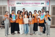 상주시자원봉사센터, 재난 대응 자원봉사단 대상 역량강화 교육 실시