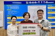 황남동 행복갤러리, 전통 한지의 고전미와 현대적 예술성을 담은‘한시에 머문시간’전시전 개최