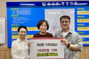 황남동 행복갤러리, 전통 한지의 고전미와 현대적 예술성을 담은‘한시에 머문시간’전시전 개최
