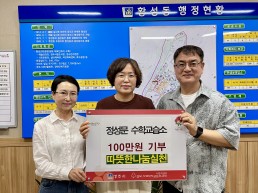 황남동 행복갤러리, 전통 한지의 고전미와 현대적 예술성을 담은‘한시에 머문시간’전시전 개최