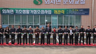 상주시, 「청년내일플러스센터」 준공