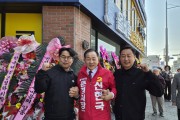 신현국 문경시장 예비후보 선거사무소 개소 ... 중단 없는 문경 발전 다짐