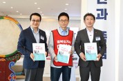 국민의힘 이철우 경상북도지사 후보, ‘경북사회복지연대’와 정책제안 간담회 개최