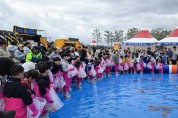 경북도 우수축제“영덕대게축제”개막... 지역축제 이어져