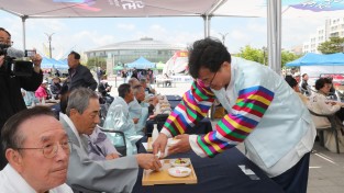 안동시, ‘제15회 안동양로연’ 개최