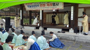 안동시 청소년, ‘성년의날 전통 성년식 행사’ 개최