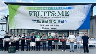영주시청년새마을연대 , 로컬리빙랩 프로젝트 첫 번째 결실