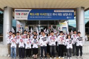 영양군, 독도사랑 티셔츠 입고 독도 수호 의지 다져