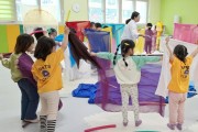 경북교육청, ‘유보통합 실행 기반 강화 사업 시범 기관’ 운영