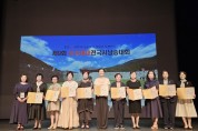 제9회 문경새재 ‘전국 시낭송대회’개최