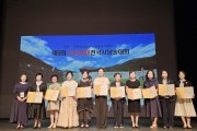 제9회 문경새재 ‘전국 시낭송대회’개최