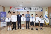 경상북도교육장학회, 독립유공자 후손 학생 장학금 전달