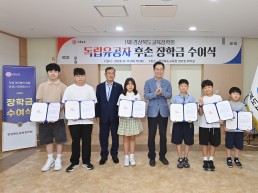 경상북도교육장학회, 독립유공자 후손 학생 장학금 전달