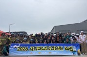 김천시, 공장 대형 화재 대비 ‘사회재난종합훈련’ 실시