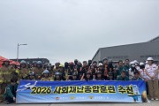 김천시, 공장 대형 화재 대비 ‘사회재난종합훈련’ 실시