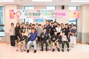 청송군, 청소년 의견에서 시작된 ‘청소년 배려 탁구장’첫선 및 제1회 탁구대회 성료