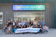 울진군 농업기술센터, 건강한 조직문화 조성 워크숍 진행