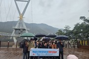 청송 (사)경북지체장애인협회 청송군지   2026년 장애인일자리사업 참여자 ‘자연 속 문화체험’으로 재충전