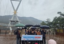 청송 (사)경북지체장애인협회 청송군지   2026년 장애인일자리사업 참여자 ‘자연 속 문화체험’으로 재충전