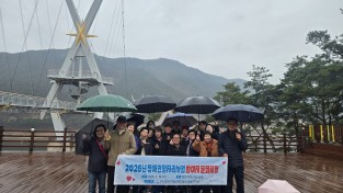청송 (사)경북지체장애인협회 청송군지   2026년 장애인일자리사업 참여자 ‘자연 속 문화체험’으로 재충전
