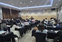 경북교육청, ‘도박중독 예방 전문강사 양성과정’ 운영