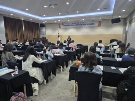 경북교육청, ‘도박중독 예방 전문강사 양성과정’ 운영