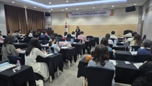 경북교육청, ‘도박중독 예방 전문강사 양성과정’ 운영