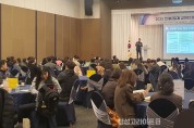 경북교육청, ‘신(新)퇴계 교사단’ 3기 출범
