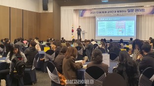 경북교육청, ‘신(新)퇴계 교사단’ 3기 출범