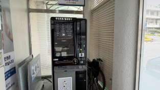 울진군, 무인민원발급기 24시간 확대 운영