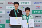 안동중 권민찬·박도완, ‘전국주니어테니스선수권’ U-14 남자복식 정상 등극