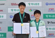 안동중 권민찬·박도완, ‘전국주니어테니스선수권’ U-14 남자복식 정상 등극