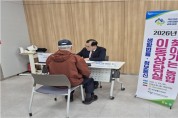 안동농협, 생활법률·정보통신 이동상담 실시