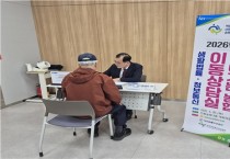 안동농협, 생활법률·정보통신 이동상담 실시
